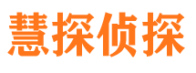 郴州寻人公司